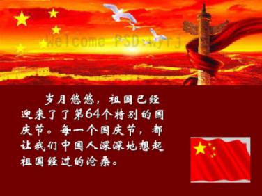 火箭联盟