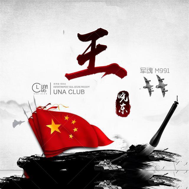 救援受困木屋的牛仔