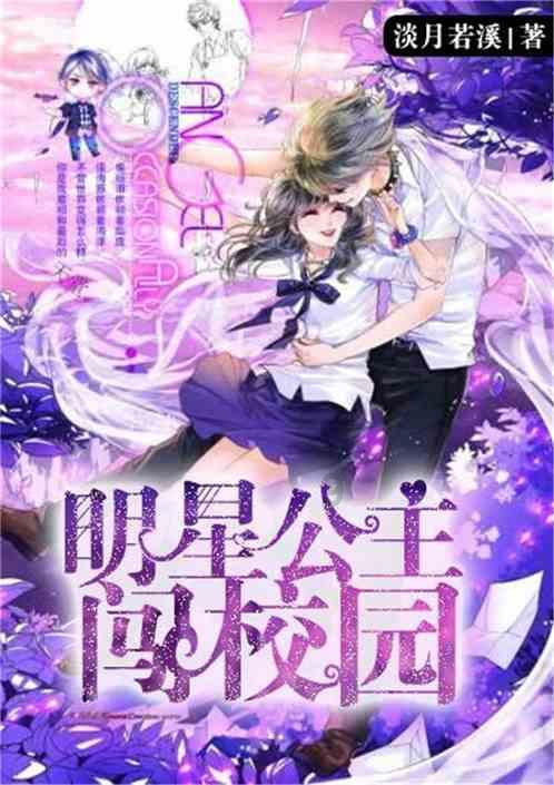 公主的舞会礼服